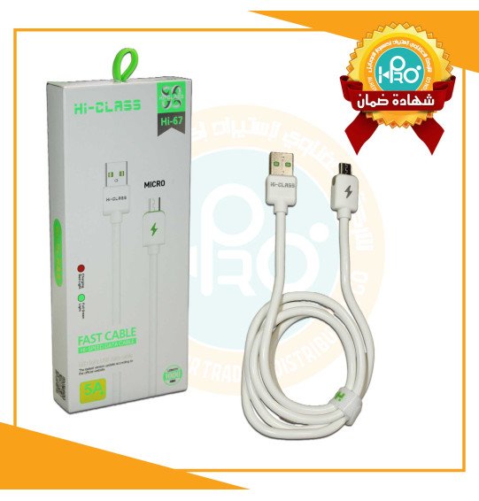 كابل مايكرو اصلى شركة 5 امبير لمبة بيان مع الشحن  HI-CLASS HI-67    