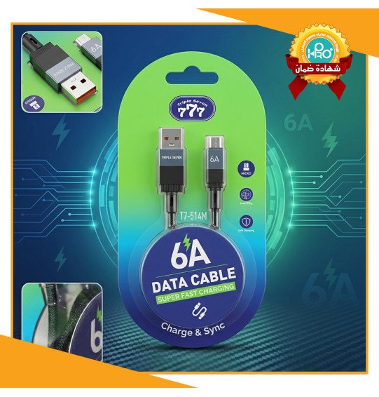 كابل مايكرو اصلى شركة 6 امبير TRIPLE SEVEN 777 T7-514
