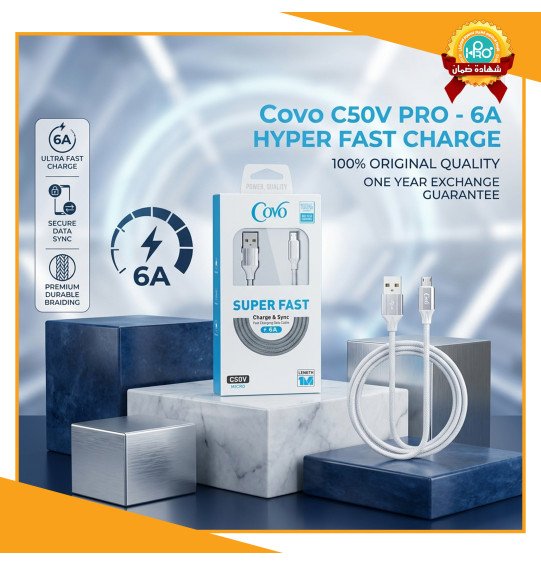 كابل مايكرو اصلى شركة 6 امبير سوبر فاست COVO C50V