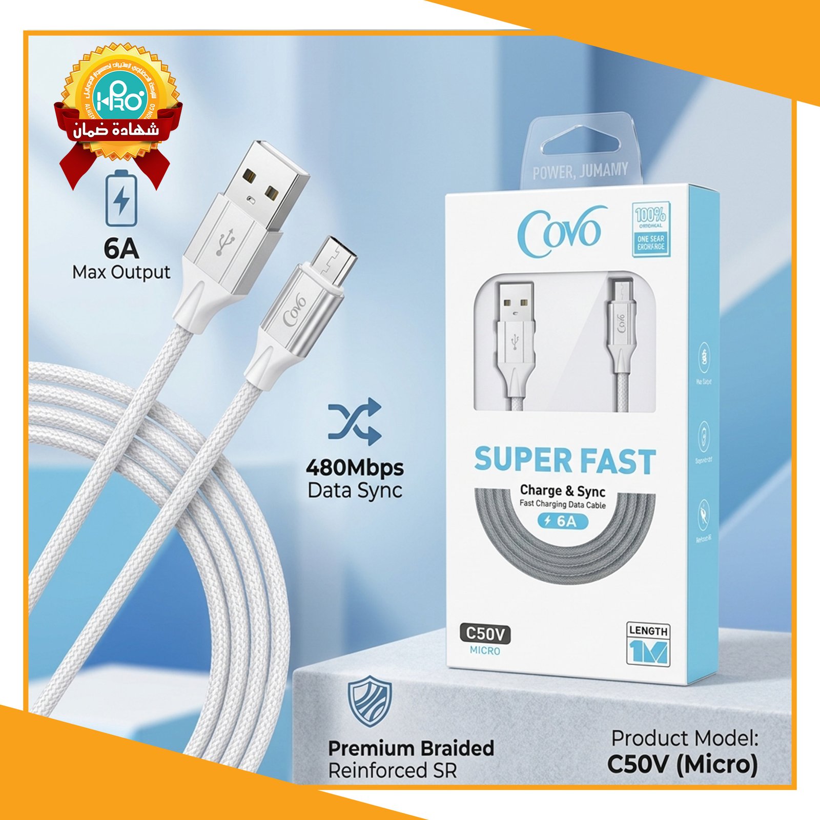 كابل مايكرو اصلى شركة 6 امبير سوبر فاست COVO C50V