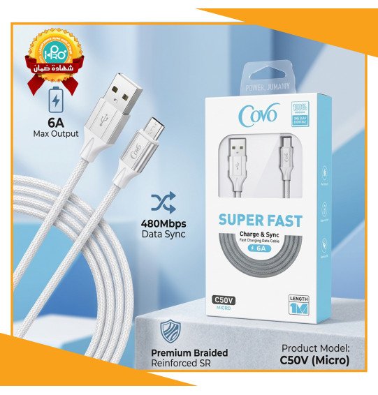 كابل مايكرو اصلى شركة 6 امبير سوبر فاست COVO C50V