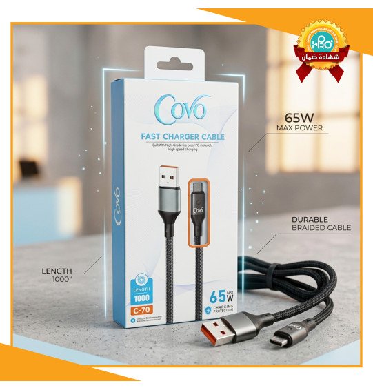 كابل مايكرو اصلى شركة 65 وات COVO C-70