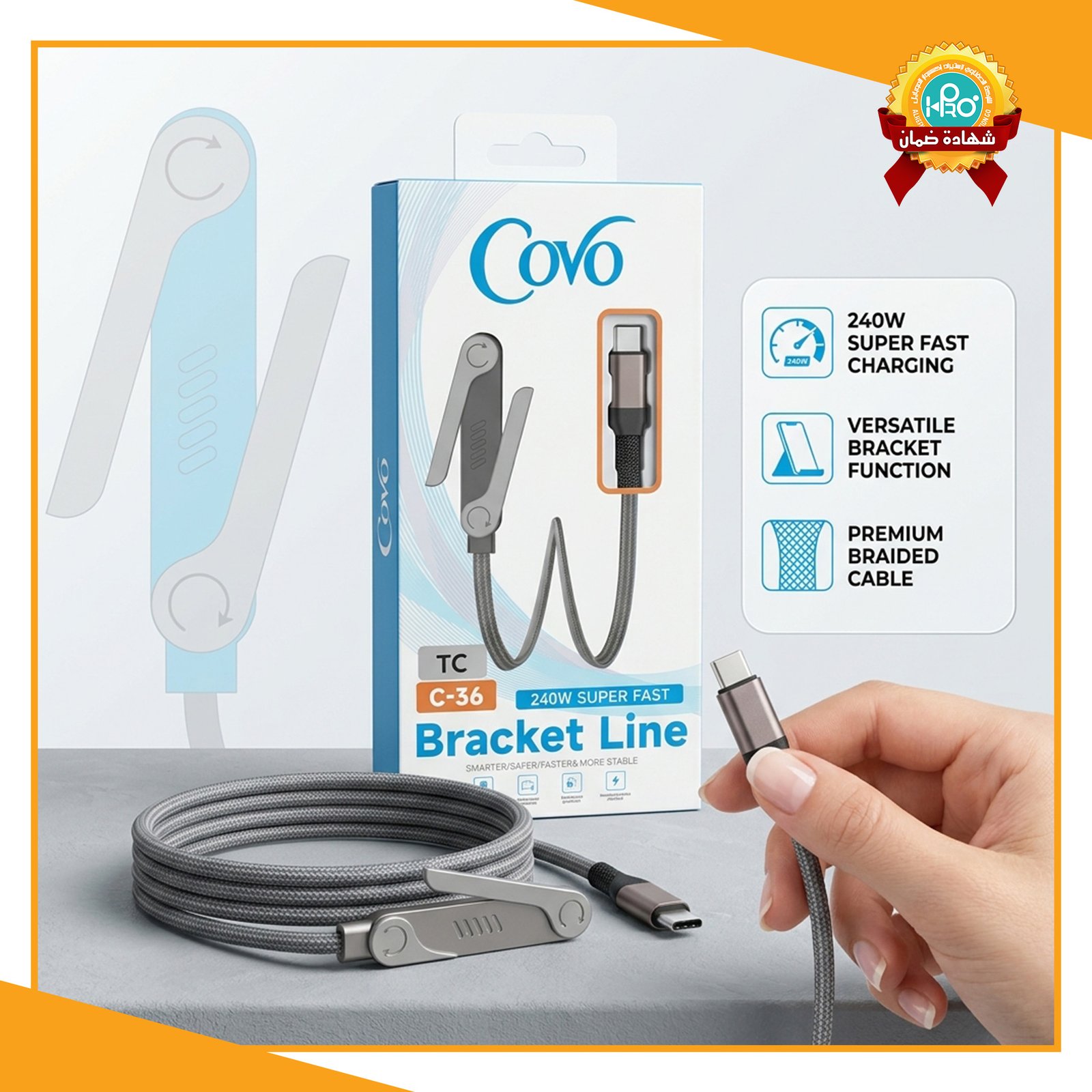 كابل استاند تايب سى * تايب سى اصلى شركة 240 وات COVO C-36