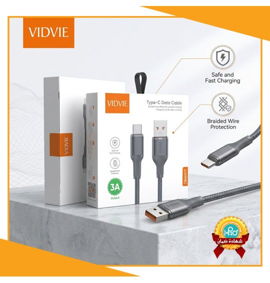 كابل تايب سى اصلى شركة VIDVIE CB 4057T