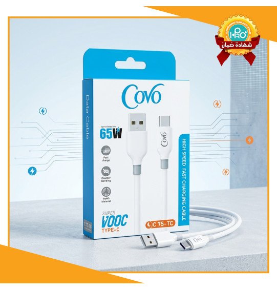 كابل تايب سى اصلى شركة 65وات سوبر فوك   COVO C75-TC