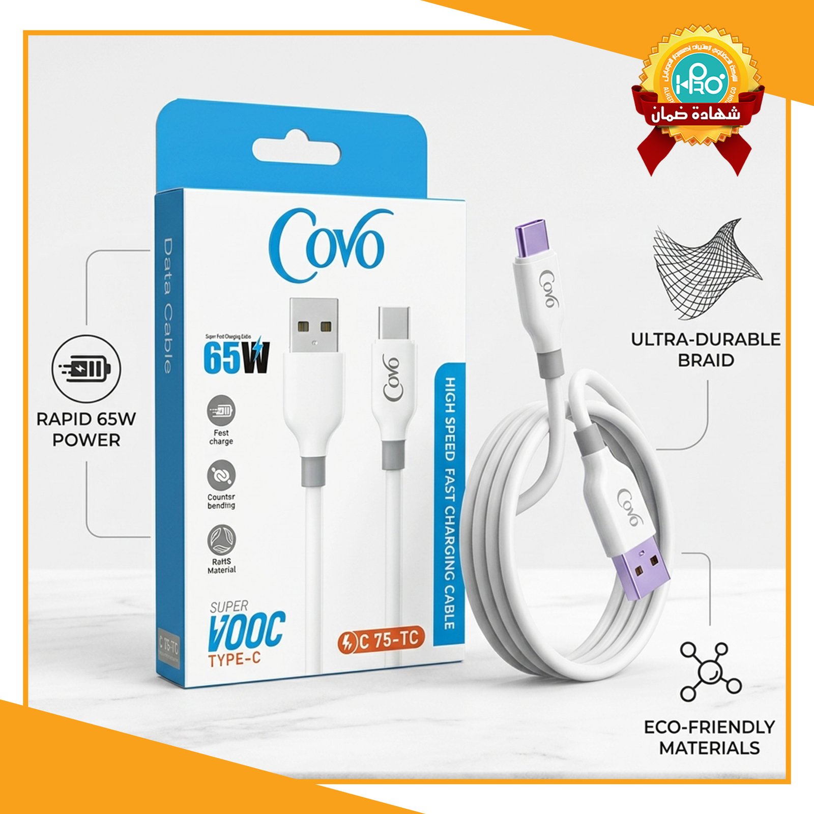 كابل تايب سى اصلى شركة 65وات سوبر فوك   COVO C75-TC