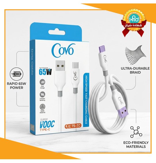 كابل تايب سى اصلى شركة 65وات سوبر فوك   COVO C75-TC