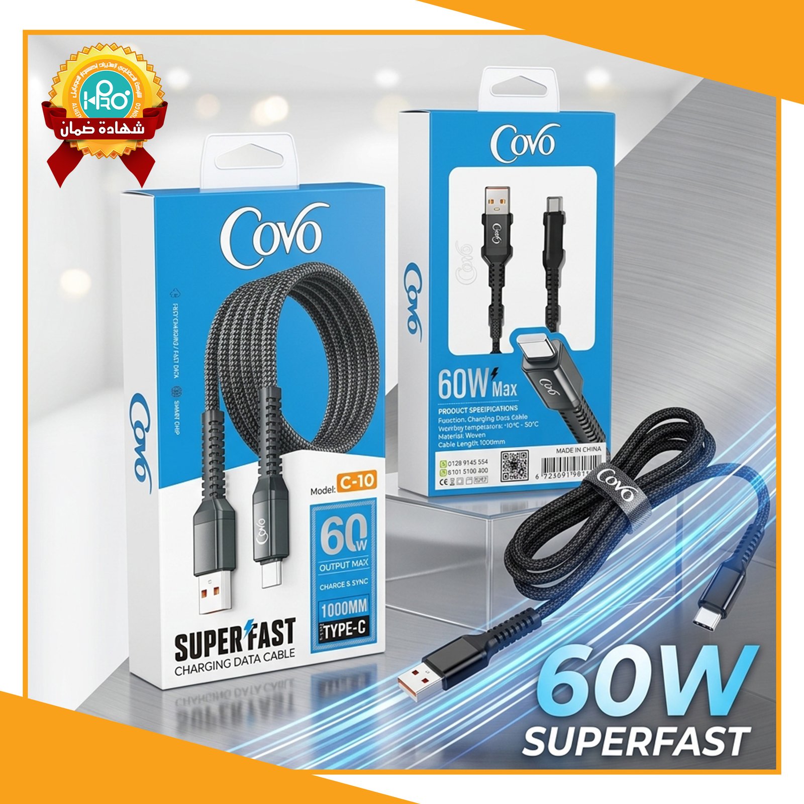 كابل تايب سى اصلى شركة 60 وات سوبر فاست + سوبر فوك COVO C-10