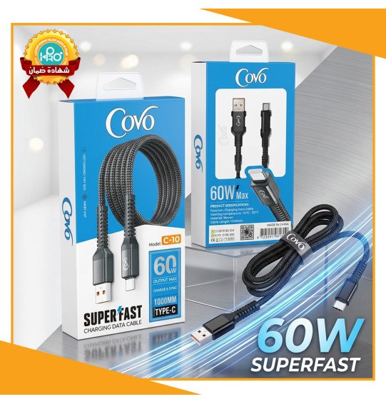كابل تايب سى اصلى شركة 60 وات سوبر فاست + سوبر فوك COVO C-10