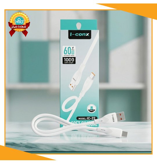 كابل تايب سى اصلى شركة 60 وات I-CONX  IC-22
