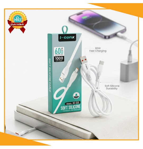كابل تايب سى اصلى شركة 60 وات I-CONX  IC-22