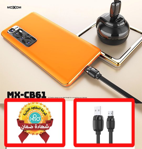 كابل تايب سى اصلى شركة MOXOM MX-CB61 