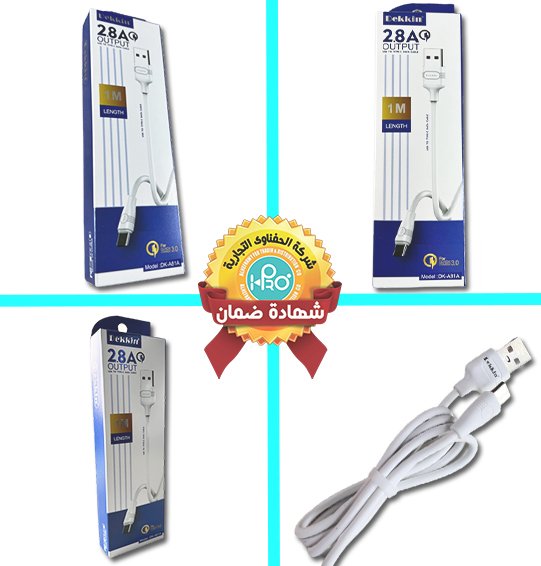 كابل تايب سى اصلى شركة DEKKIN-A81A بخاصية كوالكوم      