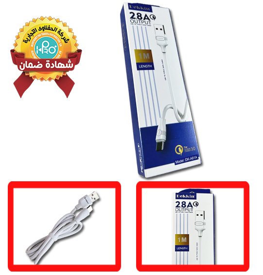 كابل تايب سى اصلى شركة DEKKIN-A81A بخاصية كوالكوم      
