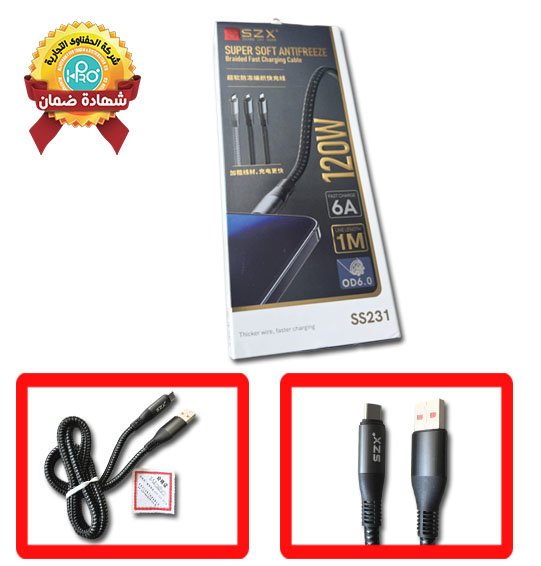 كابل تايب سى اصلى شركة 120 وات SZX SS-230-231    
