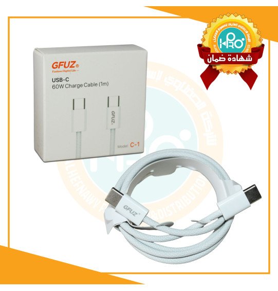 كابل تايب سى * تايب سى 60 وات اصلى شركة GFUZ MODEL : C1