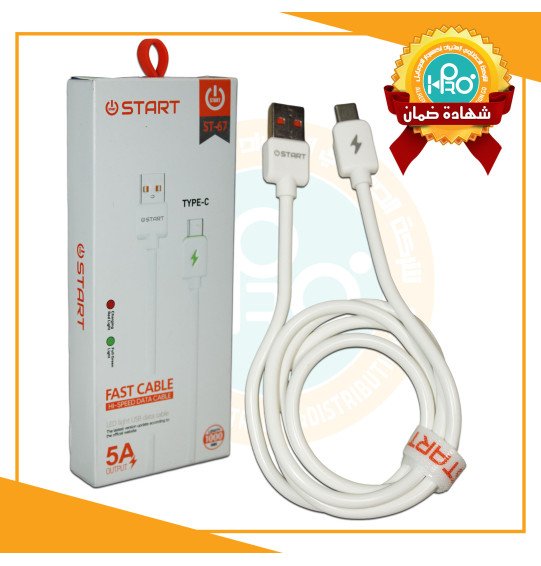 كابل تايب سى اصلى شركة 5 امبير لمبة بيان مع الشحن  START ST-67