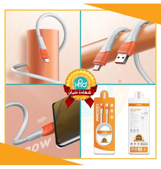 كابل تايب سى اصلى شركة 30 وات LDNIO LS601