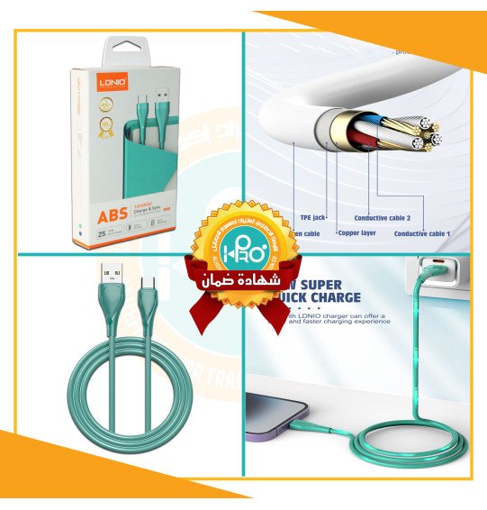كابل تايب سى اصلى شركة 25 وات LDNIO LS621