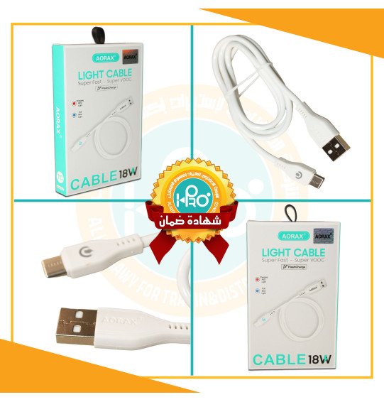 كابل تايب سى اصلى شركة 18 وات لمبة بيان مع الشحن AORAX MODEL : 631