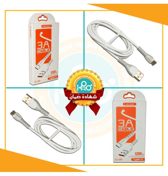 كابل تايب سى اصلى شركة 3 امبير X-SCOOT CL-121