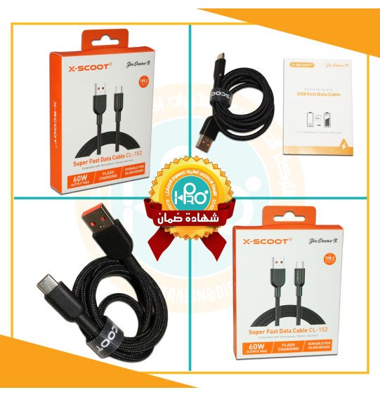 كابل تايب سى اصلى شركة 60 وات سوبر فاست X-SCOOT CL-152