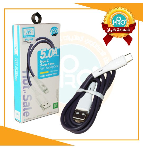 كابل تايب سى اصلى شركة 5 امبير 777 MD-07