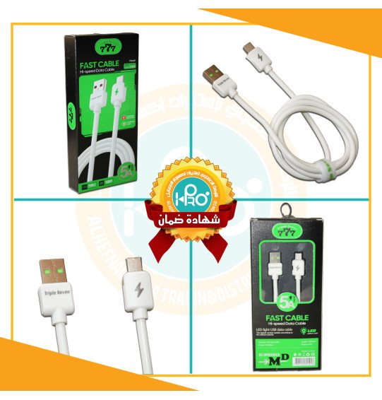 كابل تايب سى اصلى شركة 5 امبير لمبة بيان مع الشحن 777 T7-101  