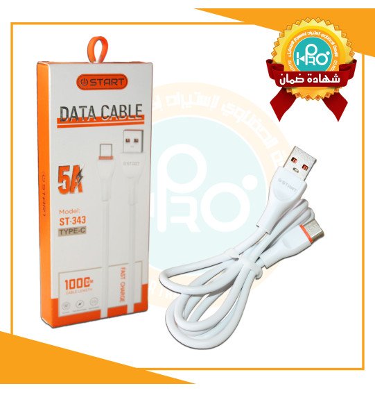 كابل تايب سى اصلى شركة 5 امبير START ST-343