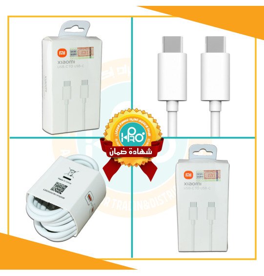 كابل شاومى تايب سى * تايب سى اصلى شركة توكيل  YD/T 1591  