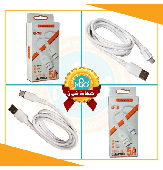كابل تايب سى اصلى شركة 5 امبير سوبر فاست + سوبر فوك X-SCOOT CL-138 