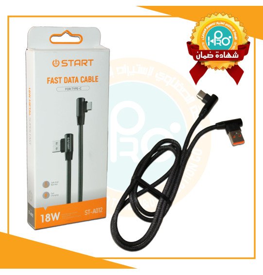 كابل تايب سى اصلى شركة 18 وات START ST-A012  