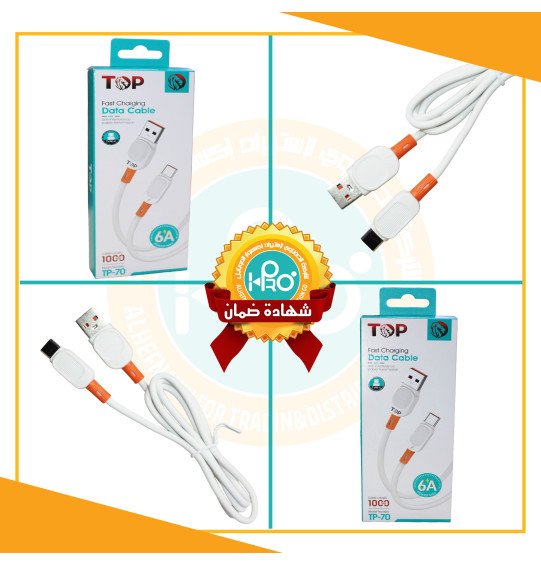 كابل تايب سى اصلى شركة 6 امبير TOP TP-70  