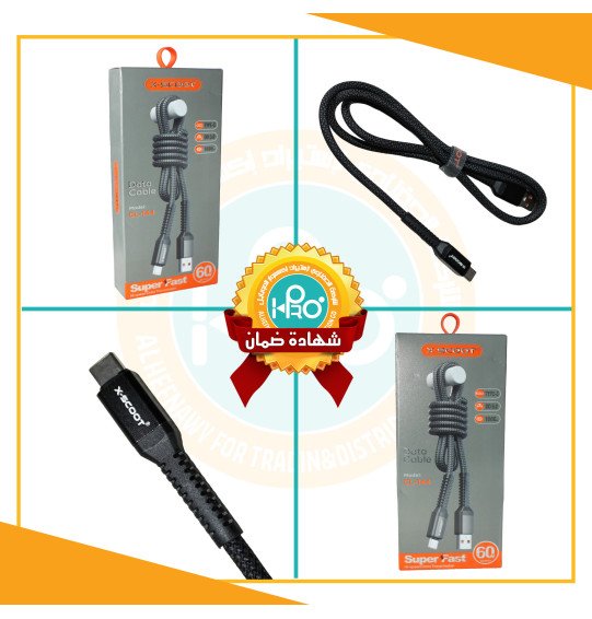 كابل تايب سى سوبر فاست 60 وات اصلى شركة X-SCOOT CL-144
