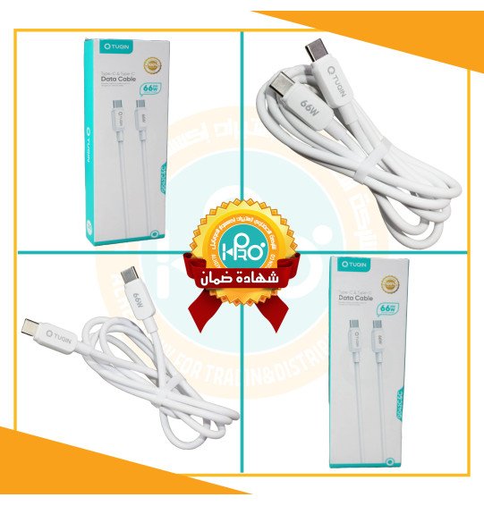 كابل تايب سى * تايب سى اصلى شركة 66 وات TUQIN QD42 C&C