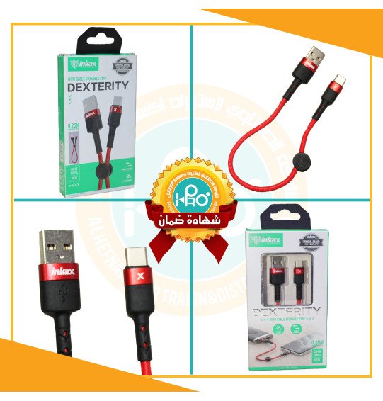 كابل باور بنك تايب سى اصلى شركة INKAX CK-96