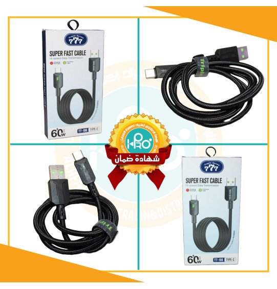 كابل تايب سى اصلى شركة 60 وات بيان مع الشحن TRIPLE SEVEN 777 T7-106