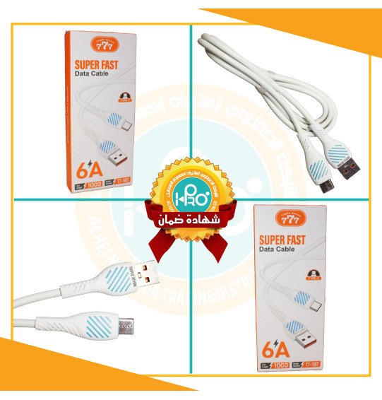 كابل تايب سى اصلى شركة 6 امبير TRIPLE SEVEN 777 T7-507