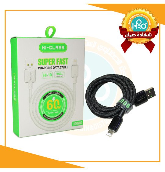 كابل ايفون اصلى شركة 60 وات HI-CLASS HI-10
