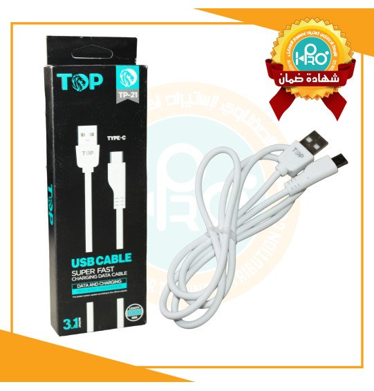 كابل تايب سى اصلى شركة TOP TP-21