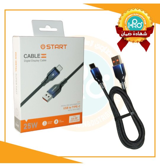 كابل تايب سى اصلى شركة 25 وات START SA-18T