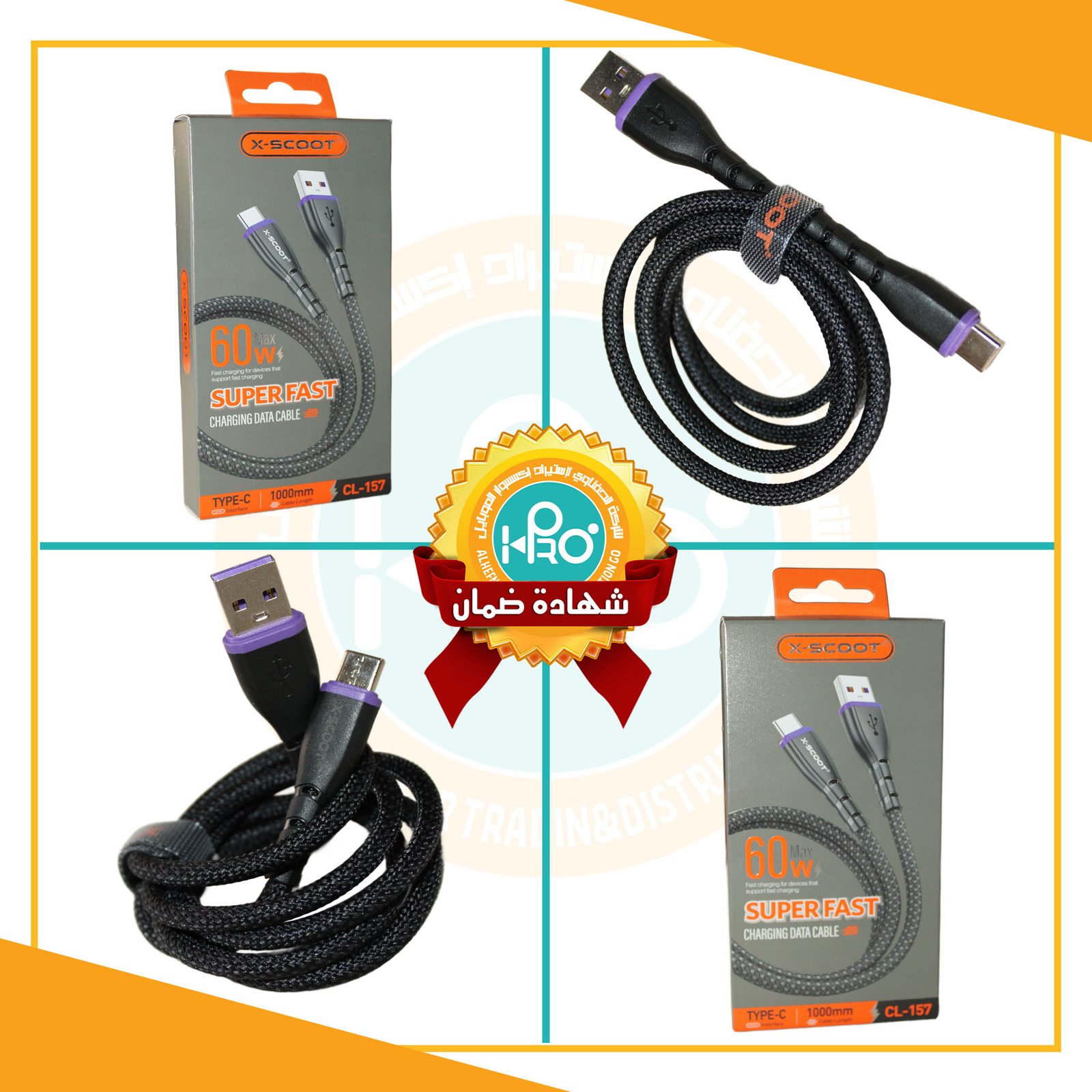كابل تايب سى اصلى شركة 60 وات سوبر فاست X-SCOOT CL-157