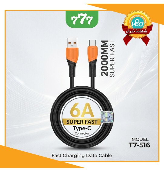 كابل تايب سى اصلى شركة 2 متر 6 امبير TRIPLE SEVEN T7-516