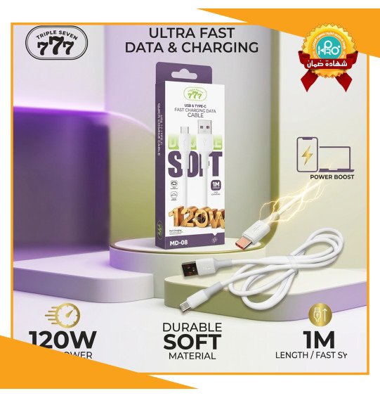 كابل تايب سى اصلى شركة 120 وات TRIPLE SEVEN 777 MD-08
