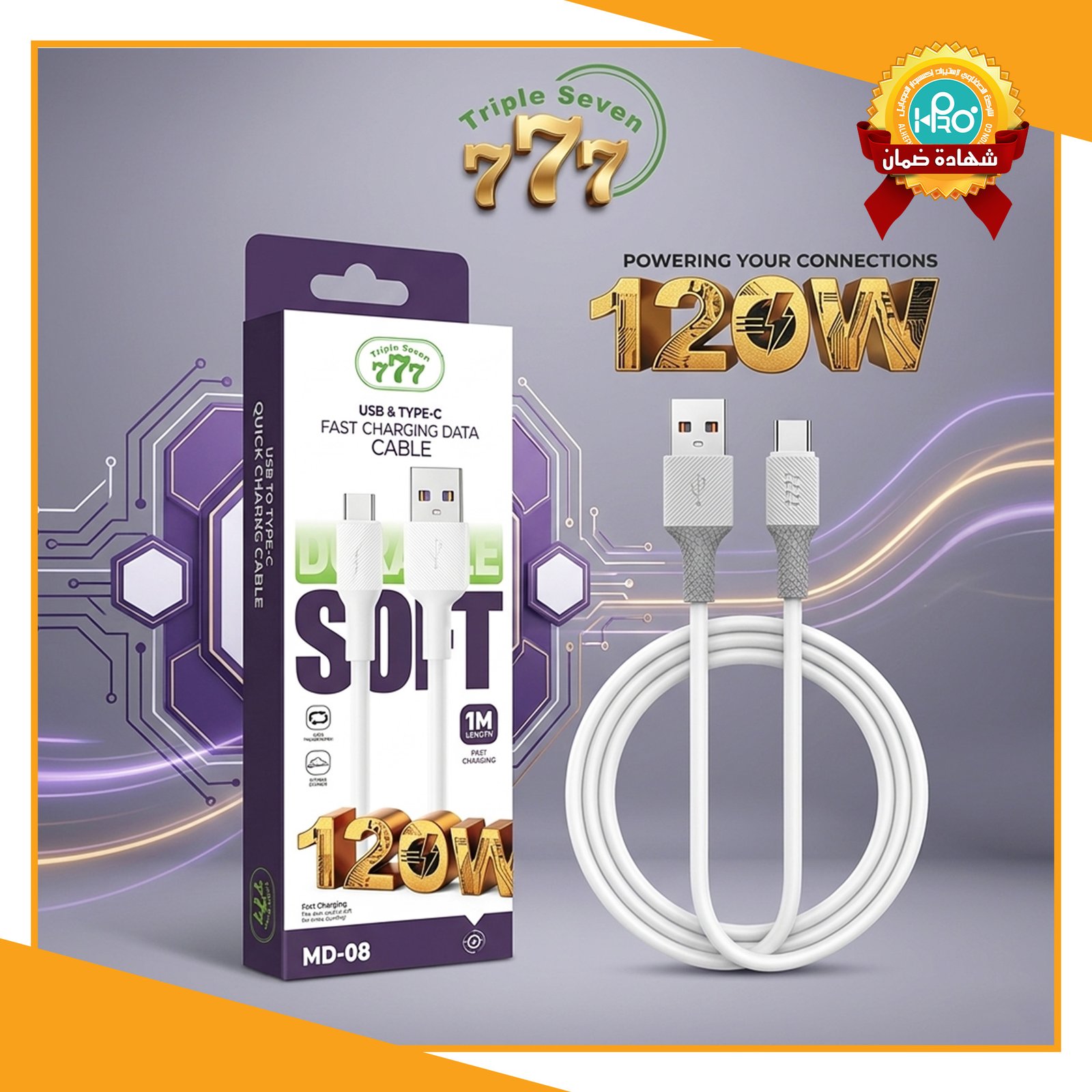 كابل تايب سى اصلى شركة 120 وات TRIPLE SEVEN 777 MD-08