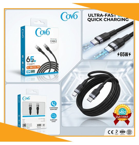 كابل تايب سى * تايب سى اصلى شركة 65 وات COVO C30 TC-TC