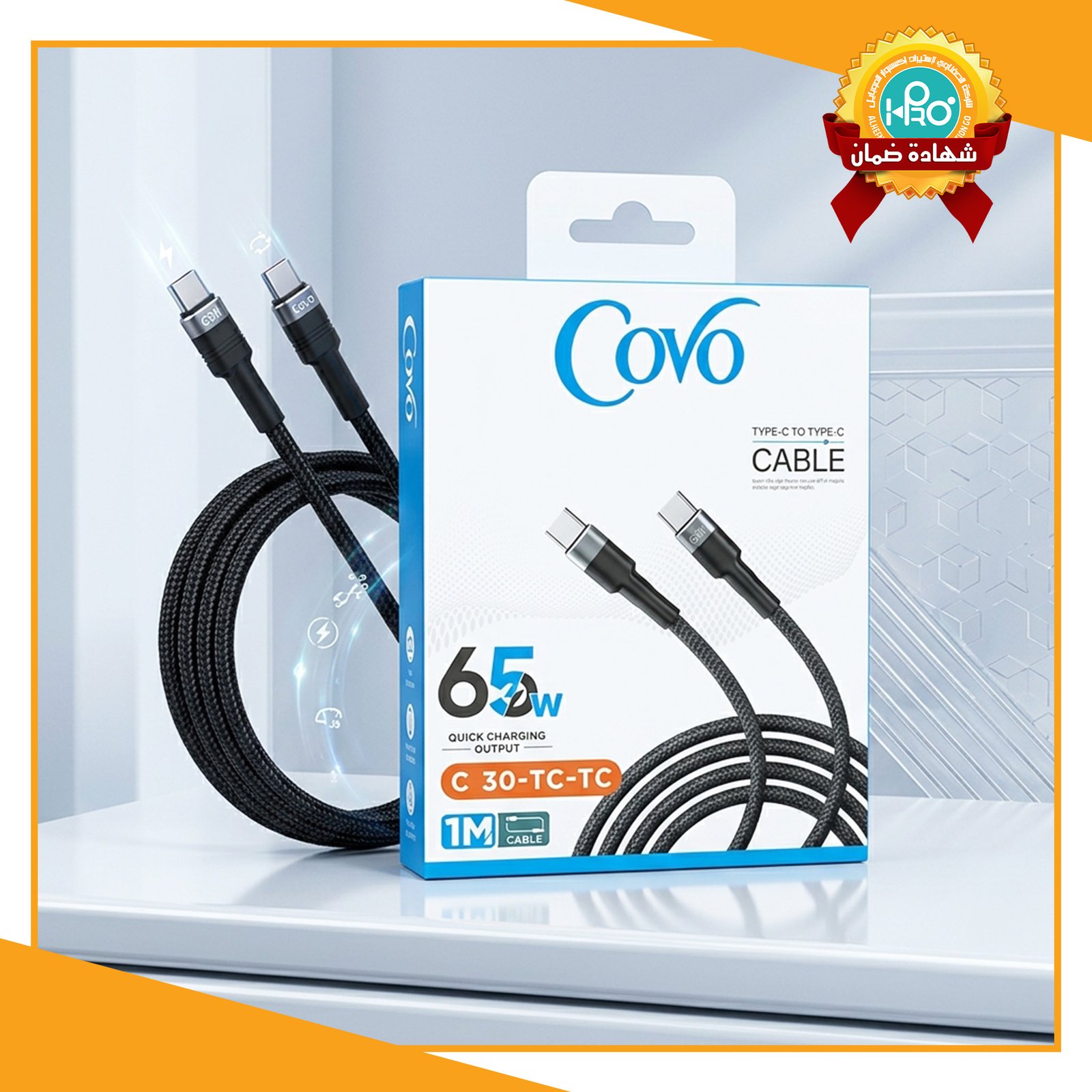 كابل تايب سى * تايب سى اصلى شركة 65 وات COVO C30 TC-TC