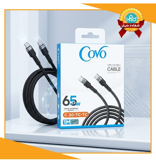 كابل تايب سى * تايب سى اصلى شركة 65 وات COVO C30 TC-TC