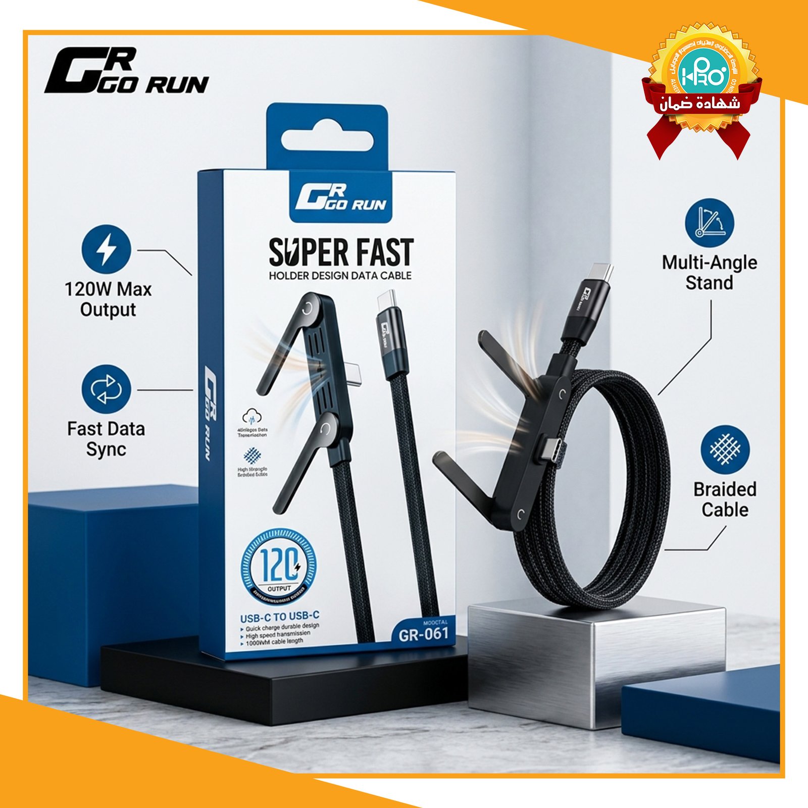 كابل شحن TC-TC تايب سى * تايب سى  + هولدر موبايل اصلى شركة 120 وات GO RUN GR-061