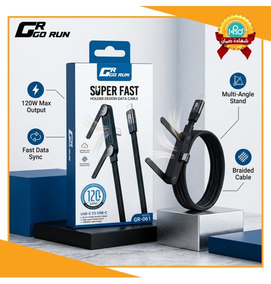 كابل شحن TC-TC تايب سى * تايب سى  + هولدر موبايل اصلى شركة 120 وات GO RUN GR-061